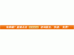  阴道松弛，谁是罪魁祸首？