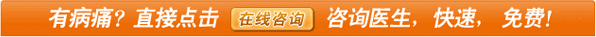阴道松弛,谁是罪魁祸首?