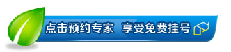 做四维彩超检查时要注意哪些问题?