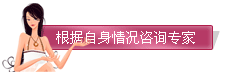 霉菌性阴道炎是什么原因引起的?