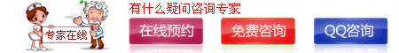 韩式处女膜修复术 还您完美无瑕