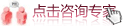 附件炎在宿州治疗的价格是多少?