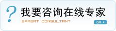 盆腔炎能治好吗?