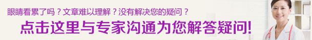 宿州阴道炎的早期症状有哪些?