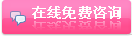  处女膜修复术有哪些注意事项